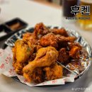 치맥하기 좋은 첨단 치킨 맛집 후켄 내돈내산 후기