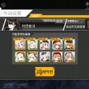 파세