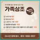 아산충무병원 국화원 이미지