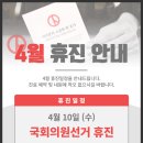 코스모의원 이미지