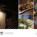 마포십번 이미지