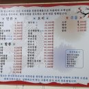 스타통큰짜장