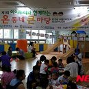 아이누리어린이집 이미지