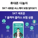 케어플러스 이미지