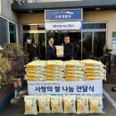 농촌진흥청 국립식량과학원 이미지