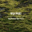 예쁜숲 이미지
