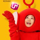 유플러스 앞 이미지