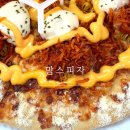 맘스터치 피자앤 치킨 광운대점