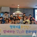 하늘꿈 지역아동센터 이미지