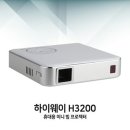 H3200 이미지