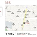 럭키앵글