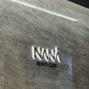 사적인아름다움지유의원 이미지