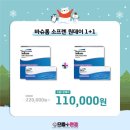 으뜸플러스 용인상현점 이미지