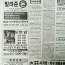 동해탁구교실