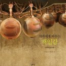 개미 - 관악구 쑥고개로 29 | 개미