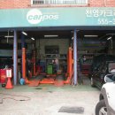 천영카센타 | 제천에서 가져온 2001년 렉스턴 천영카센터 후기