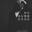 와이에이치파트너스 - 의정부시 오목로205번길 67 | 와이에이치파트너스