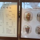 동오리가비