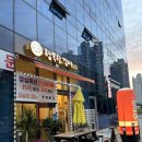 깜씨분식 이미지