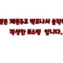 브라더 오향족발 이미지