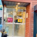 길농원훈제바베큐 이미지