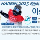 프리스키 이미지