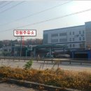 153주유소 - 용인시 기흥구 공세로 64 | 153주유소