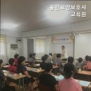 올인요양보호사교육원