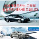 화창카정비 네이버블로그