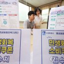 &#34;신청 안하면 못 받는다&#34;…최대 45만원 지급 이미지