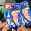 낙민초등학교 | 한국 고교생 방일단 후기 , 2일차 일정(고마신사, 신오쿠보와 아다치니시고)돈키호테 카시오 종류