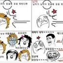 체육시간 네이버블로그
