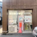 헤이뽀뷰티 이미지
