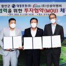 신성이엔씨 이미지