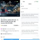앨리살롱 | 도쿄 해리포터 스튜디오 예약 굿즈 쇼핑 가는법