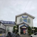 청와삼대(평택팽성점) | 평택 청와삼대 청와칼국수 고기만두 후기