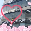 예나뷰티랩 | 울산왁싱 꼼꼼함에 감탄한 삼산동 예나뷰티랩 왁싱 후기