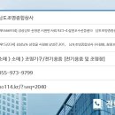 남도전기조명 이미지