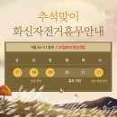화신바이크