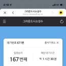 브릭월드 - 제주시 신설로6길 2-3 | 브릭월드