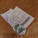 미래로발전소 | 올그린스 시사회 후기, 일본 청춘 범죄 영화 추천 결말 스포 없음