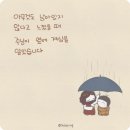 코람데오