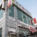 집나간오리돌아온닭백숙 이미지