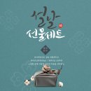 유미테라피오