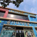 빽다방서귀포시청점 이미지