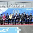 종현어촌체험마을 이미지