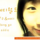 땡구야놀자 이미지