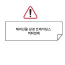 삼경(주) 이미지