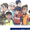 P-6107 이미지