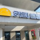 영천역 앞